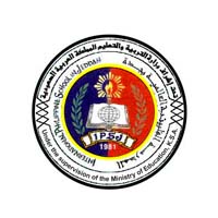 International Philippine School in Jeddah